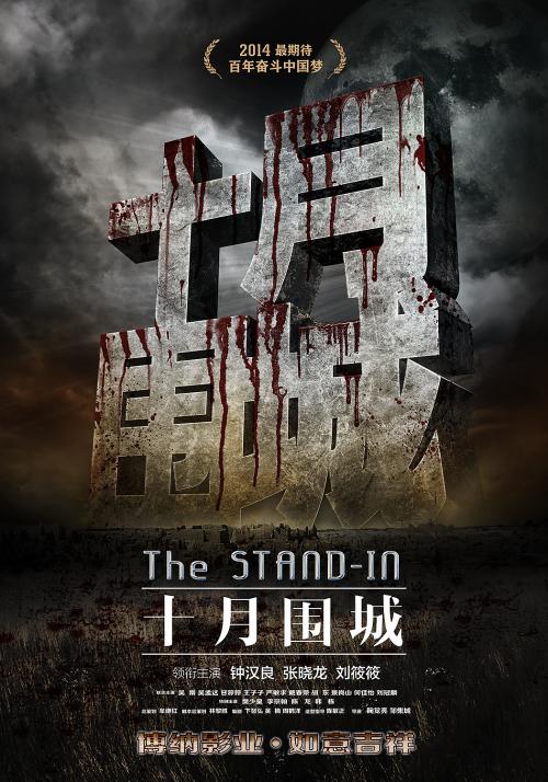 办假的三一圣经学院毕业证