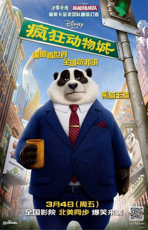 办假岩土工程师