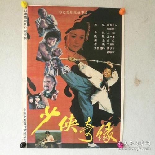 不动产查询证明原件